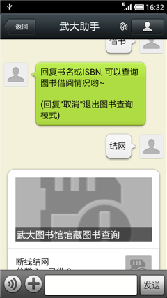 UTipsУ԰��Ѷ�����û����鱨��