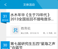 UTipsУ԰��Ѷ�����û����鱨��