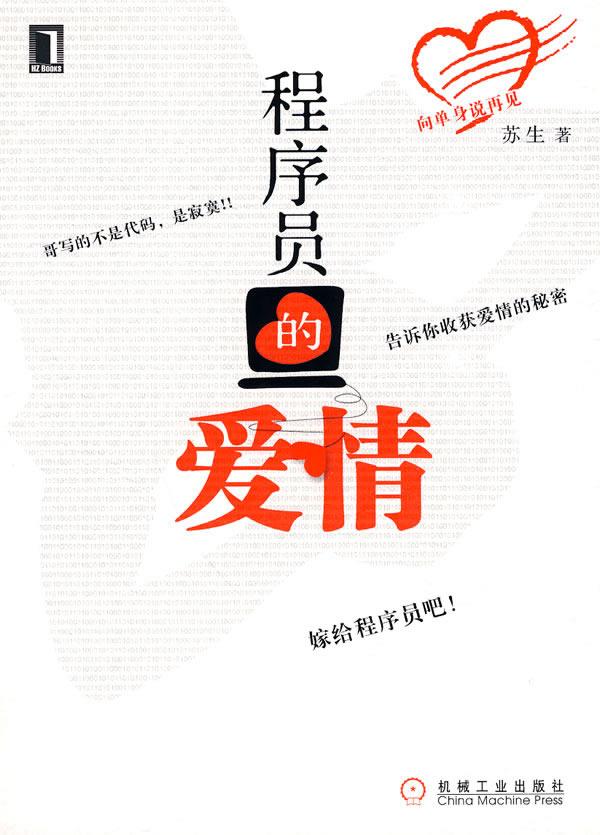 ��������ʦ���������ɵ� (������ˮ��)