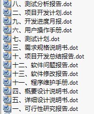 ��Ŀ�ĵ�word��ʽ�췶