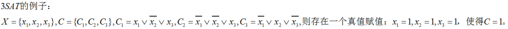 ��NPC������SAT��Լ��3SAT