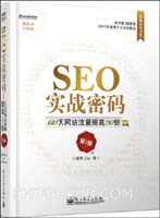 SEOʵս����:60����վ��������20��(��2��)