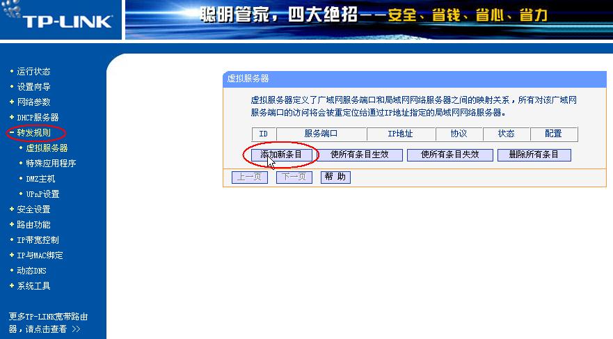 �˿�ӳ�������ĵ�