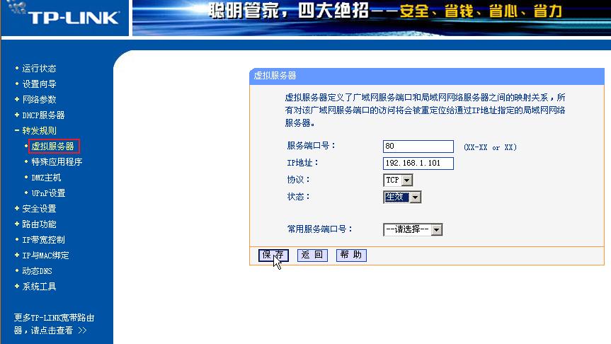 �˿�ӳ�������ĵ�