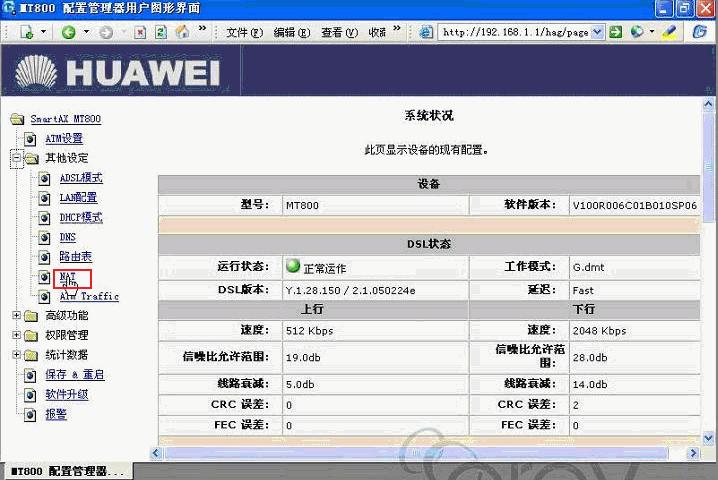 �˿�ӳ�������ĵ�