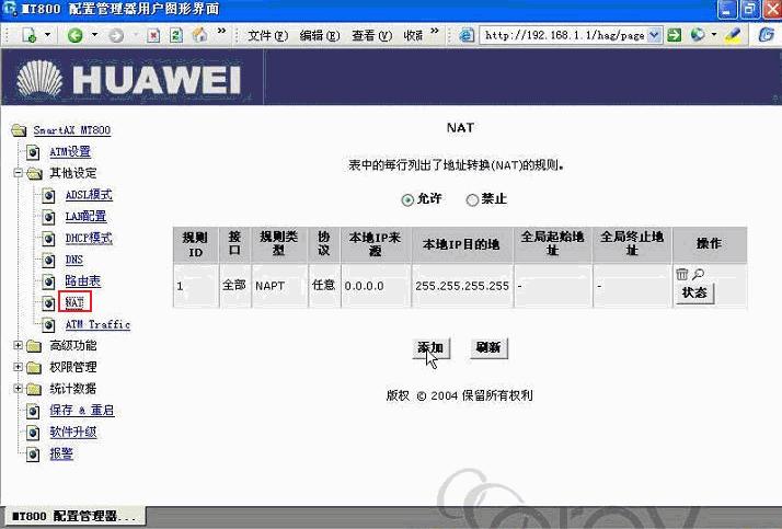 �˿�ӳ�������ĵ�