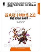 ��Ϸ��Ƽ�����֮��:������������Ϸ���