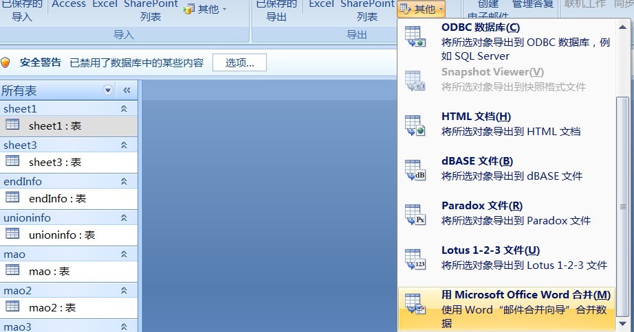 excelÿһ������ ���ɳ�һ��wordģ�壬��ģ����ͷ���ֶ���Ҫ��̬�İ�excel���ԣ�