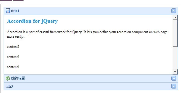 jquery ui ��һ���˵�������Ч