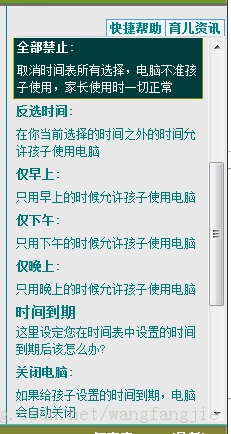 �ͻ���UI����1���ܽ�-PCMOM