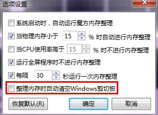 Win �� ճ������ʧЧ���