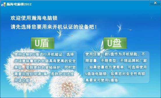 嫺��������2012����CredentialProvider��Ginaʵ�ֵĵ�½��֤����