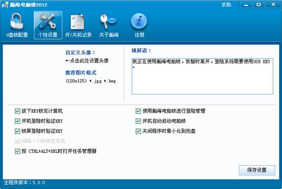 嫺��������2012����CredentialProvider��Ginaʵ�ֵĵ�½��֤����