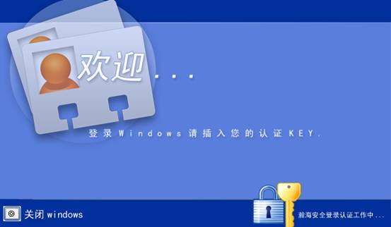 嫺��������2012����CredentialProvider��Ginaʵ�ֵĵ�½��֤����