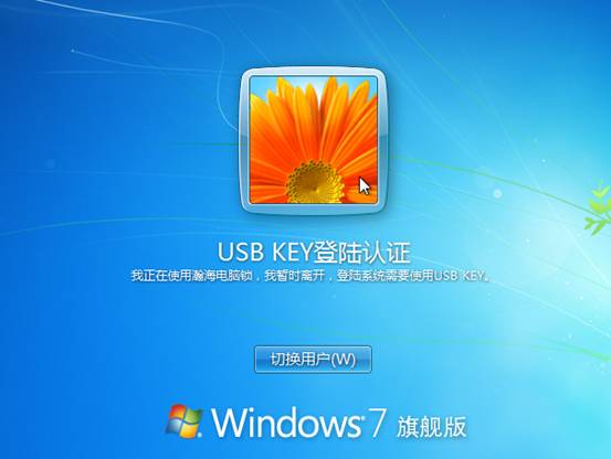 嫺��������2012����CredentialProvider��Ginaʵ�ֵĵ�½��֤����