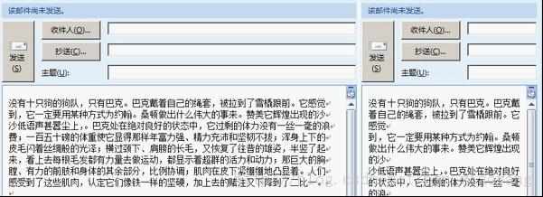 һ������Ȥ���й����⣺��Щ��QQ���䷢ӦƸ�ʼ����˰�(��������дһ�����ĵ����ʼ�)