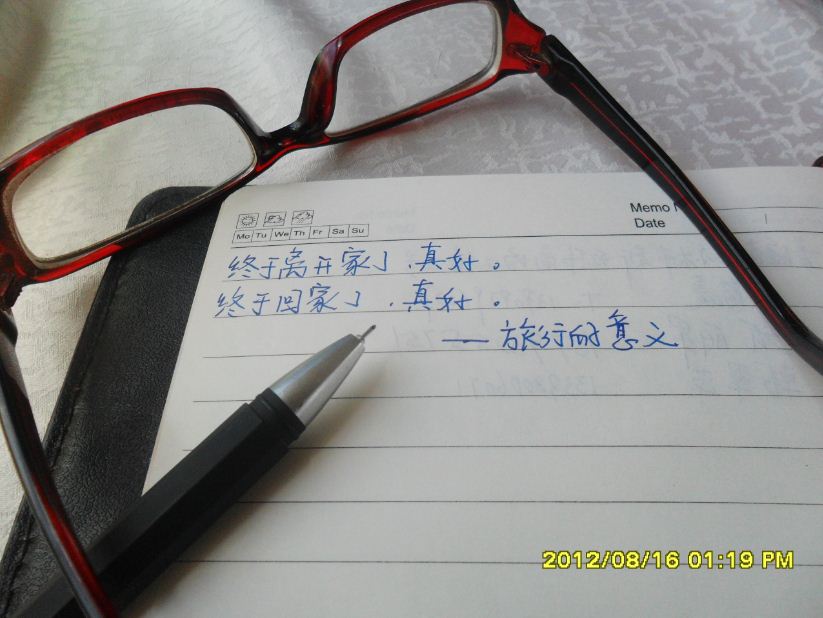 �������ߣ�����15��,8��16�գ�