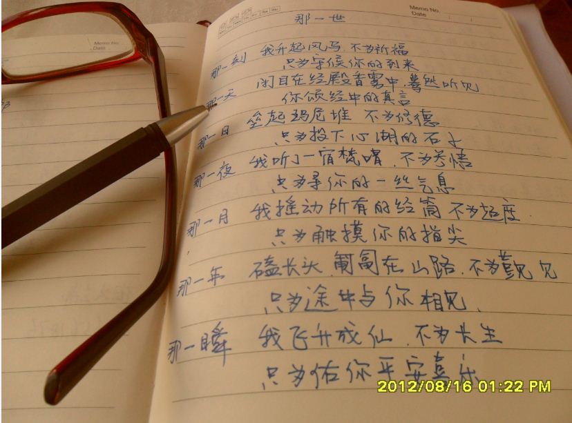 �������ߣ�����15��,8��16�գ�