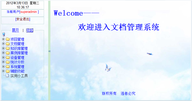 ҳ��С֪ʶ�㣨�ˣ�