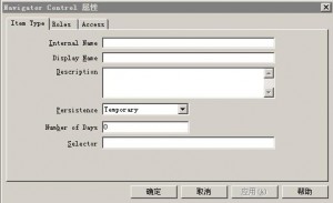 Oracle֮WorkflowѧϰС��