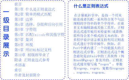 O'Reilly�����顶ѧϰ�������ʽ��֮��Ƥ���