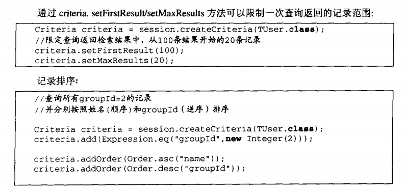 hibernate֮Criteria�޶������ļ�¼��Χ
