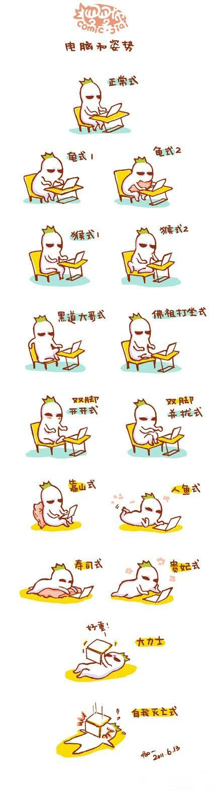 ������������������ȷ�����벻�������ܽ�