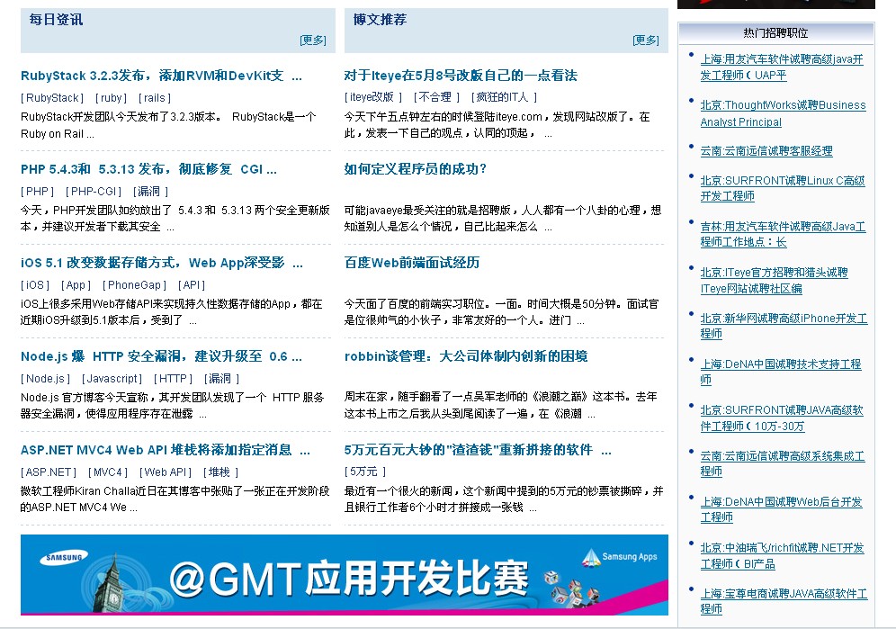 ITEye�İ� ���տ����ǲ����