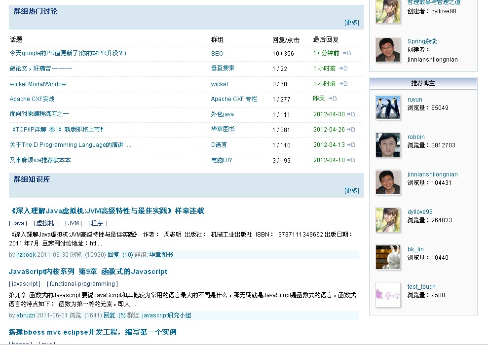 ITEye�İ� ���տ����ǲ����