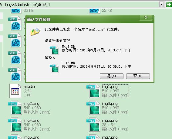 ��ΪG610����������G3�滻�̳�