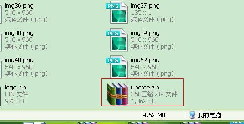 ��ΪG610����������G3�滻�̳�