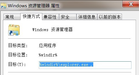 �������win7�����µġ��������ͼ��˫���򿪵��ǡ��⡱���ĳ�˫�����ǡ��������