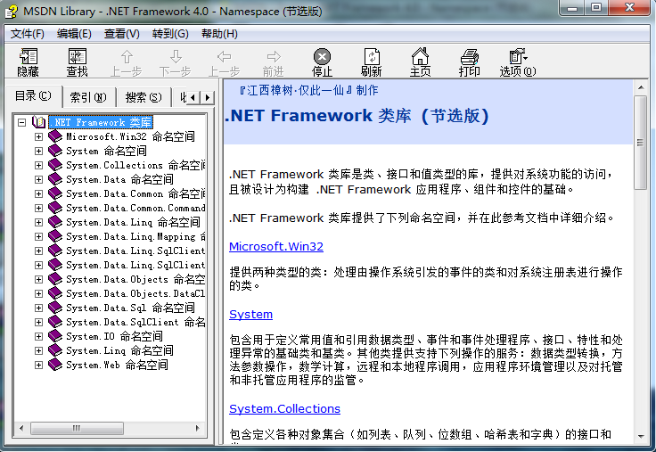 �����ĵ�.chm�ܴ򿪵�����ʾ��������ϸ����