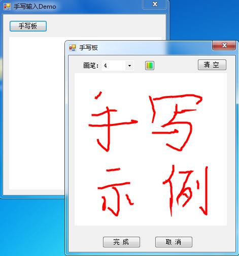 ���ּ򵥵���д�壨demoԴ�룩