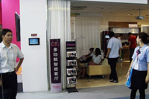 ��������U-home���ܼ�ͥӰԺ����