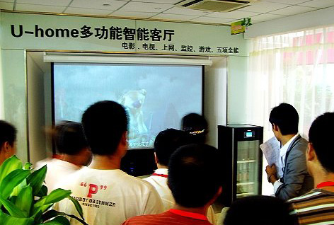 ��������U-home���ܼ�ͥӰԺ����