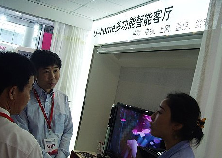 ��������U-home���ܼ�ͥӰԺ����