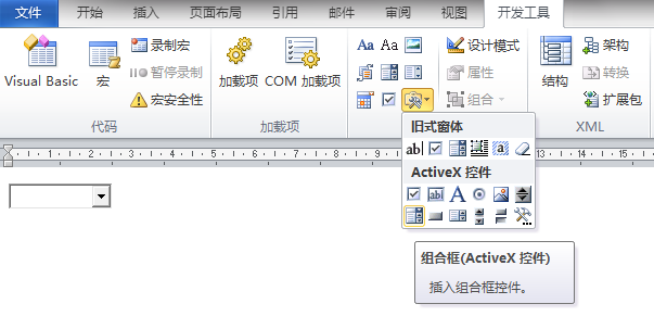 ����Word - ��Word��ʹ�������˵������ĵ��Ŀ�������