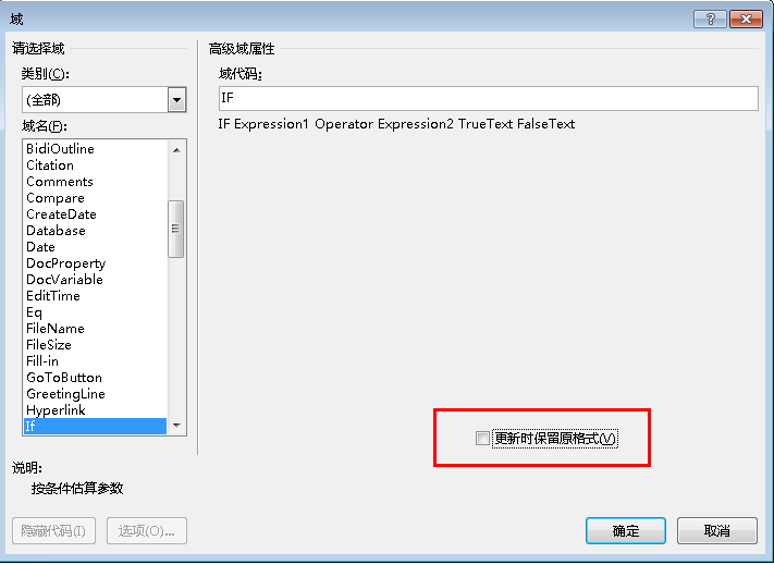 ����Word - ��Word��ʹ�������˵������ĵ��Ŀ�������