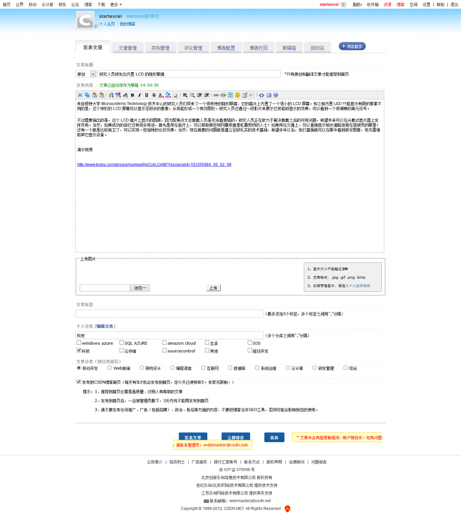 ��CSDN�����ʻ�����ָ�����ﲻ��г