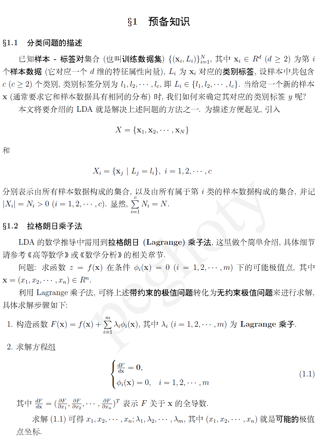 LDA-�����б������1��