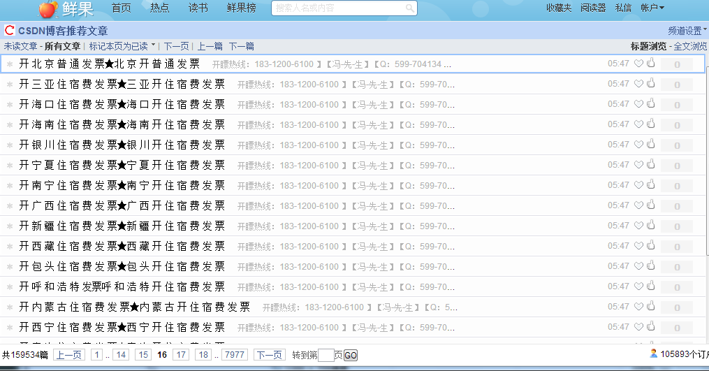 ��02:15��07:53�������Ŀ���Ʊ�Ƽ���ľ�˽���Ϊ�ΰ�