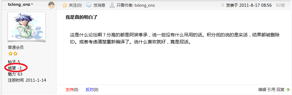 С���ҵ�һ����̳��ͼ