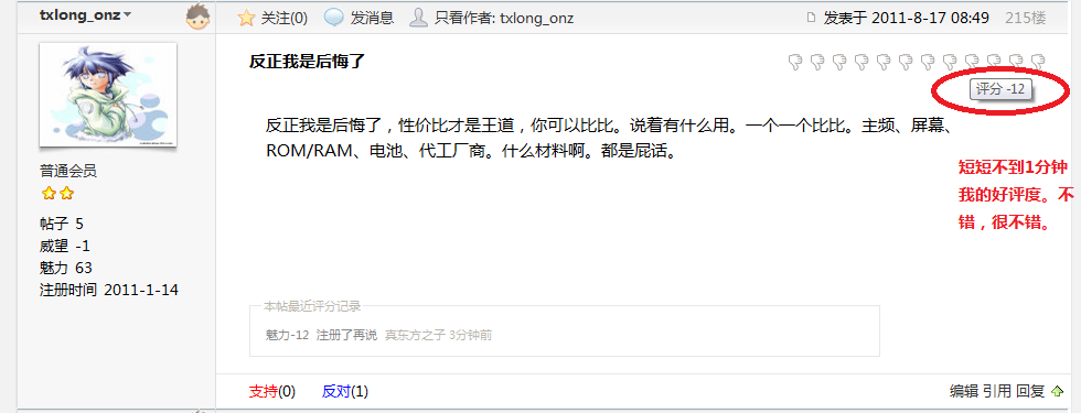 С���ҵ�һ����̳��ͼ