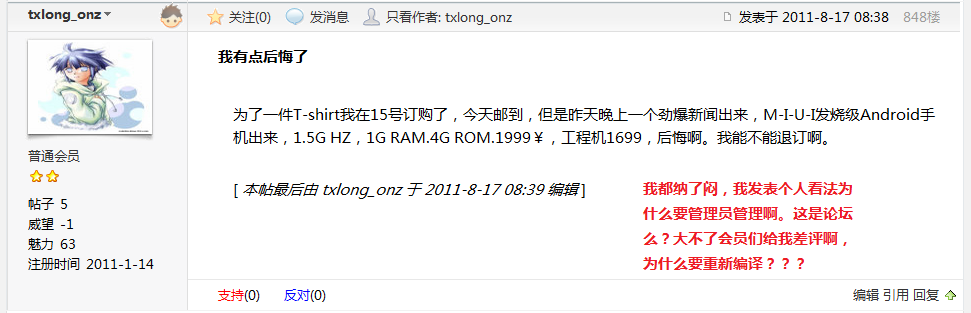 С���ҵ�һ����̳��ͼ