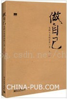 ���Լ�������������ý���һ��