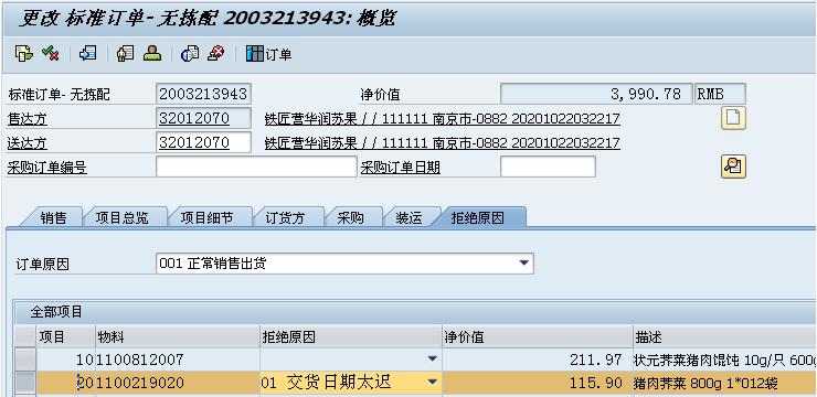 �������۶����Ŀ�����