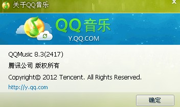 ���°�QQ����8.3����淽��