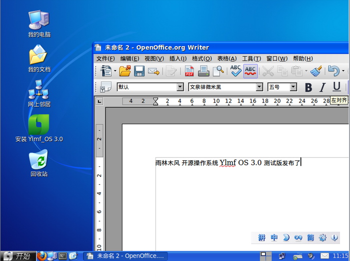 ����ľ��߷�XPϵͳ 3.0�����ص�ַ