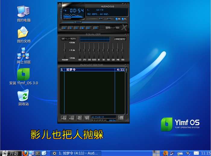 ����ľ��߷�XPϵͳ 3.0�����ص�ַ